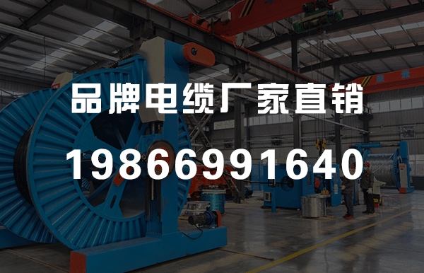 电线电缆职业关于研制特种电缆抢占高端电缆商场的呼声过高